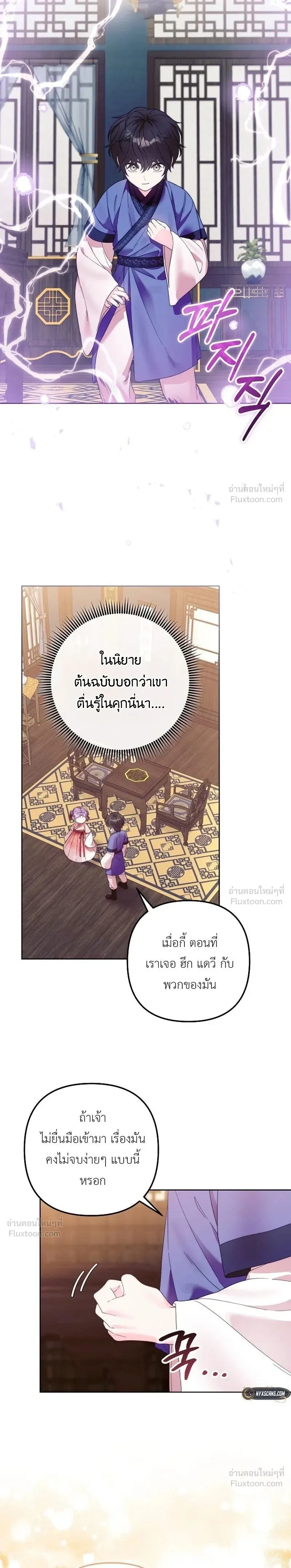 หน้าที่ 15