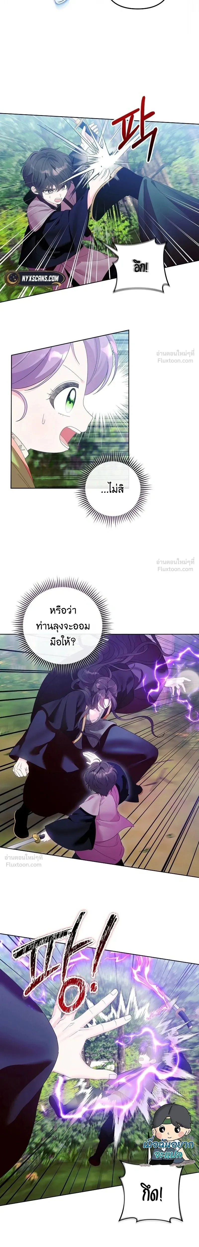 หน้าที่ 18
