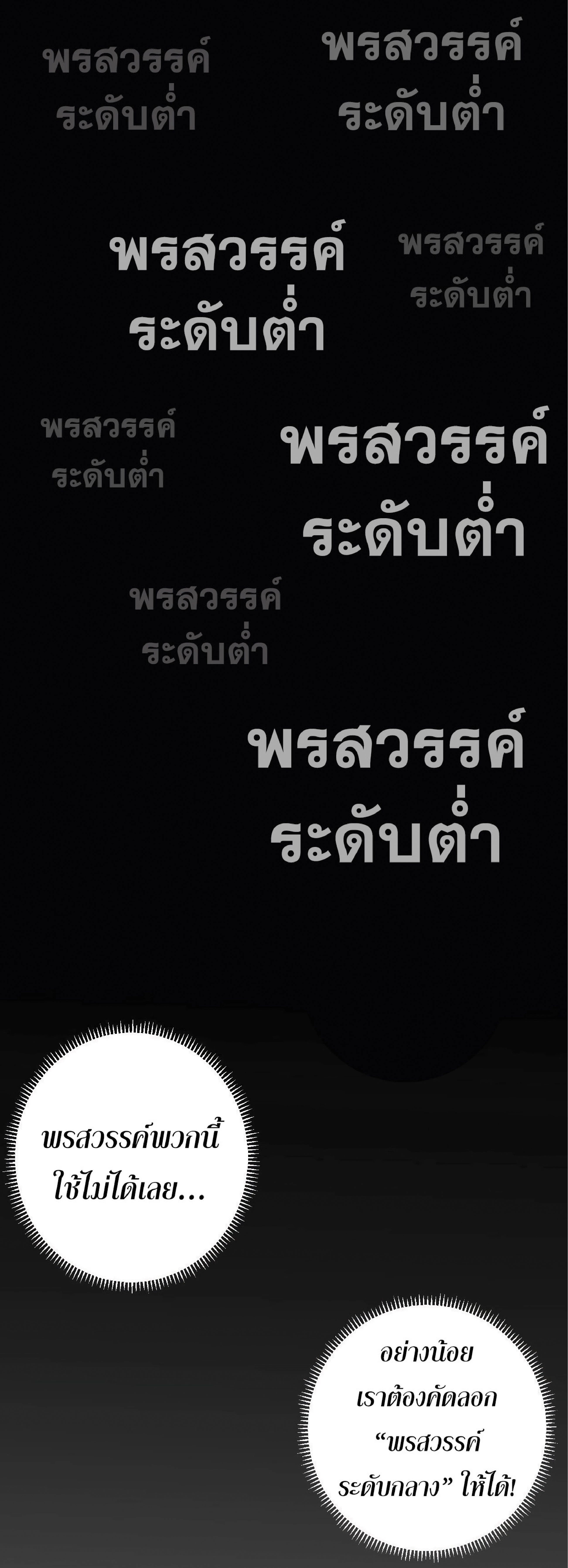 หน้าที่ 54