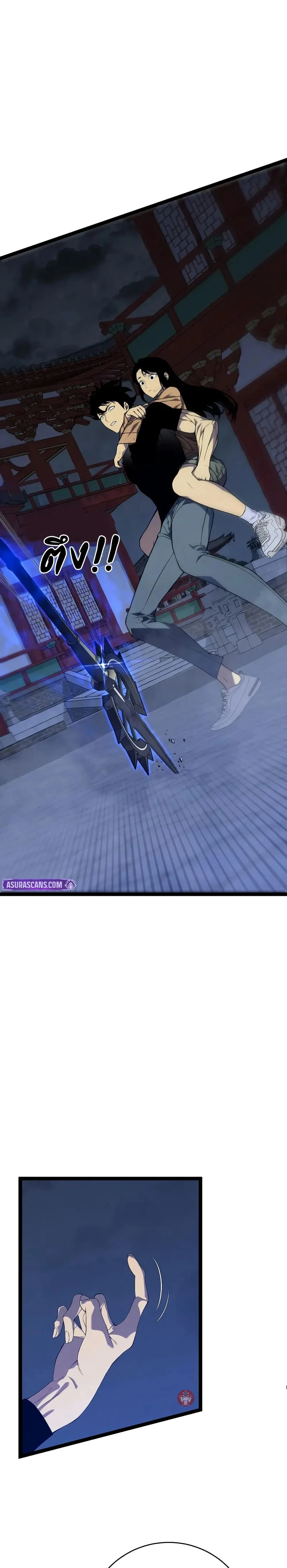 หน้าที่ 23