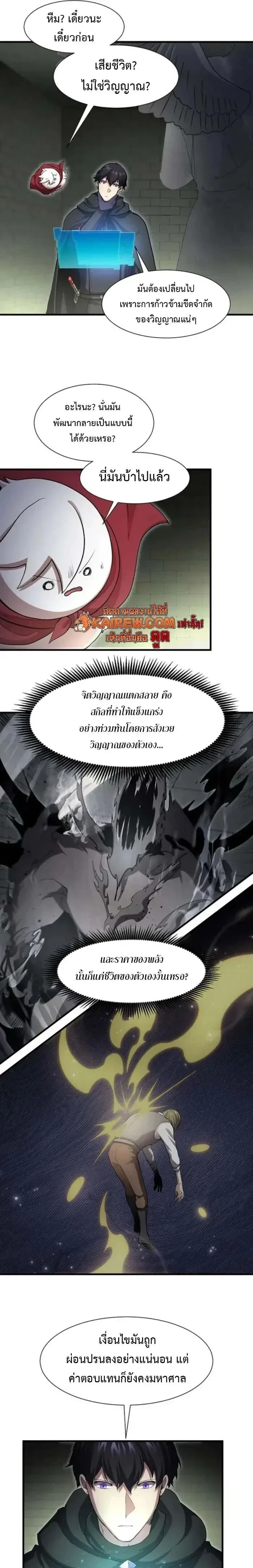 หน้าที่ 11