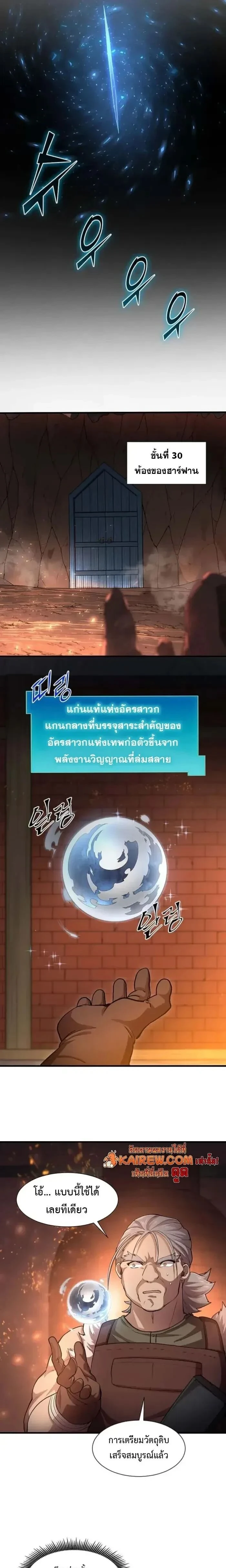 หน้าที่ 15