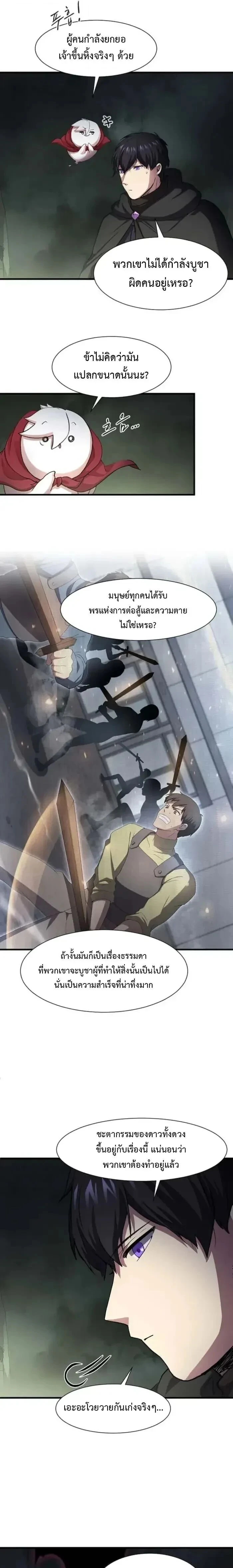 หน้าที่ 23