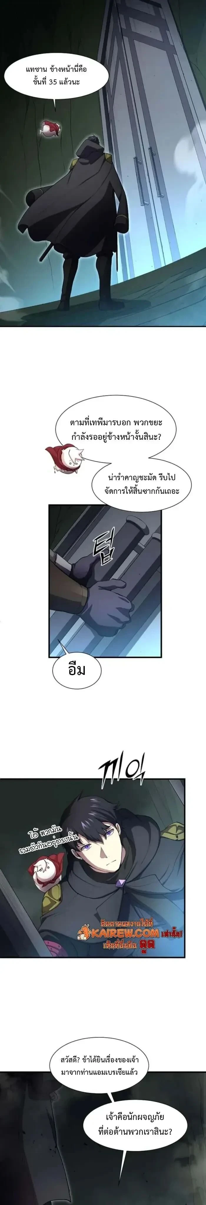 หน้าที่ 11