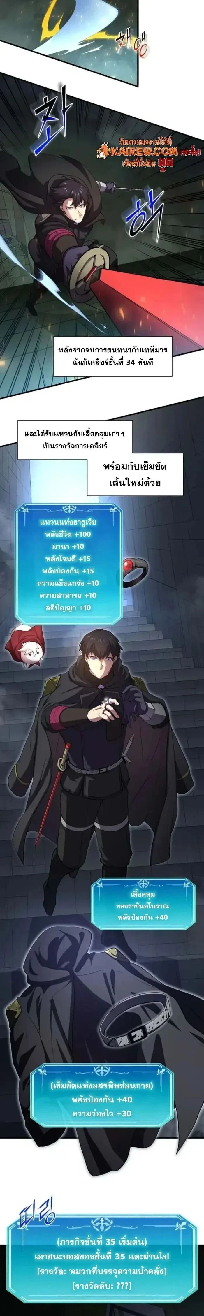 หน้าที่ 10