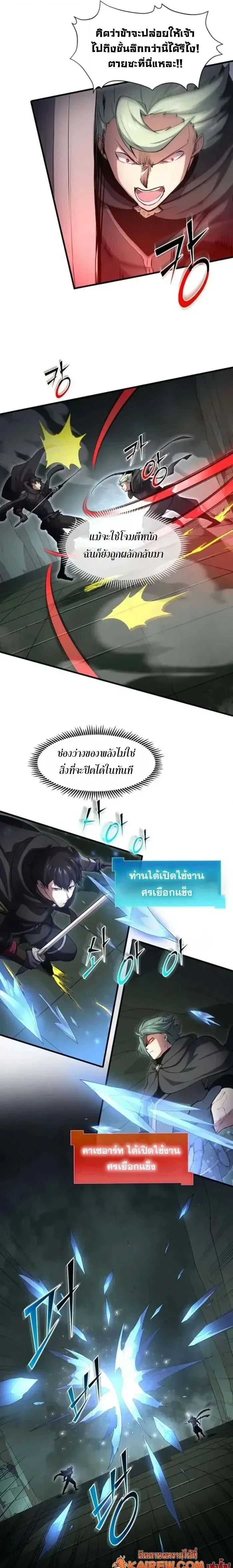 หน้าที่ 15