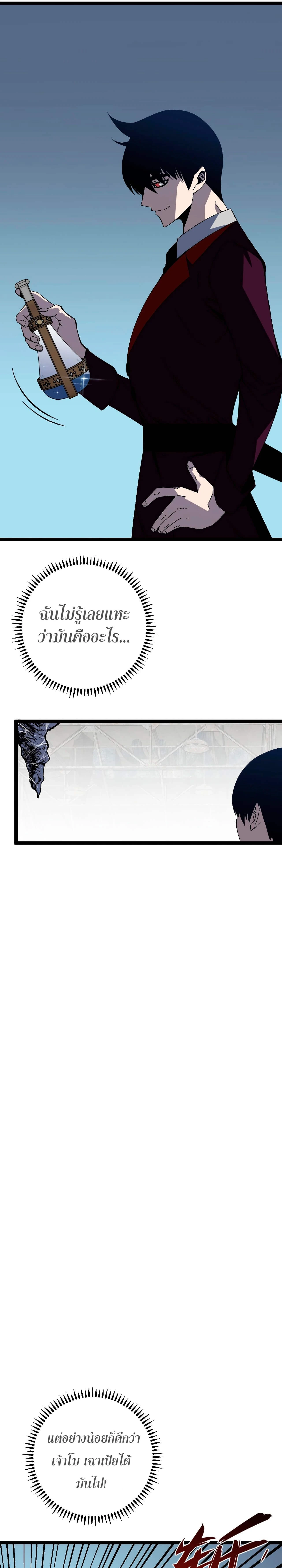 หน้าที่ 23