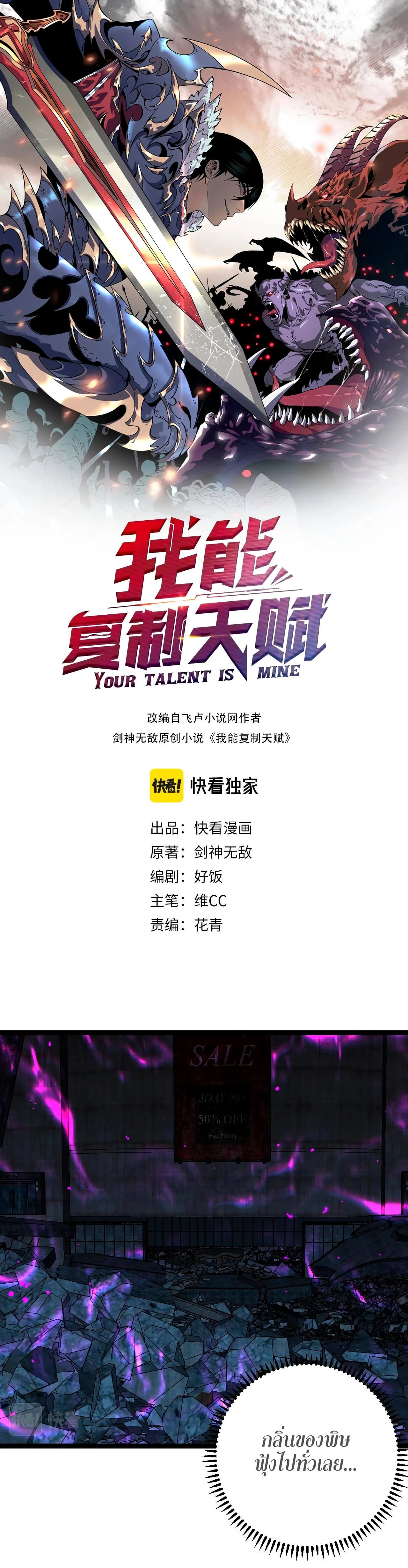 หน้าที่ 1