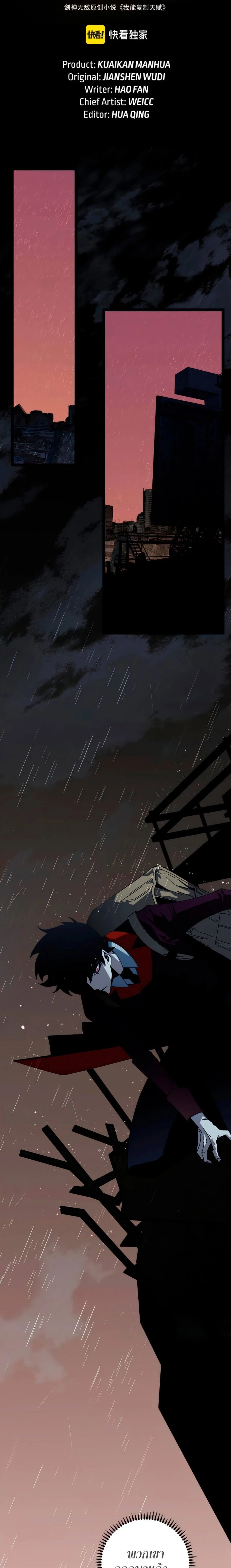 หน้าที่ 1