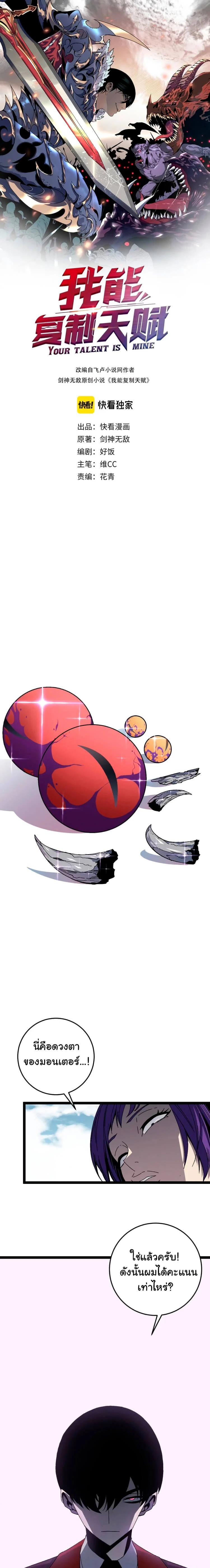 หน้าที่ 1