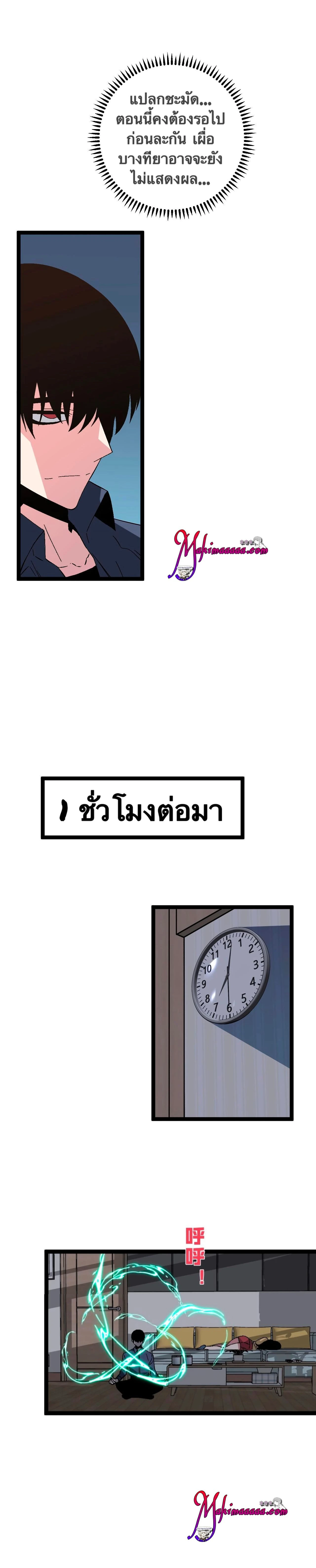 หน้าที่ 9