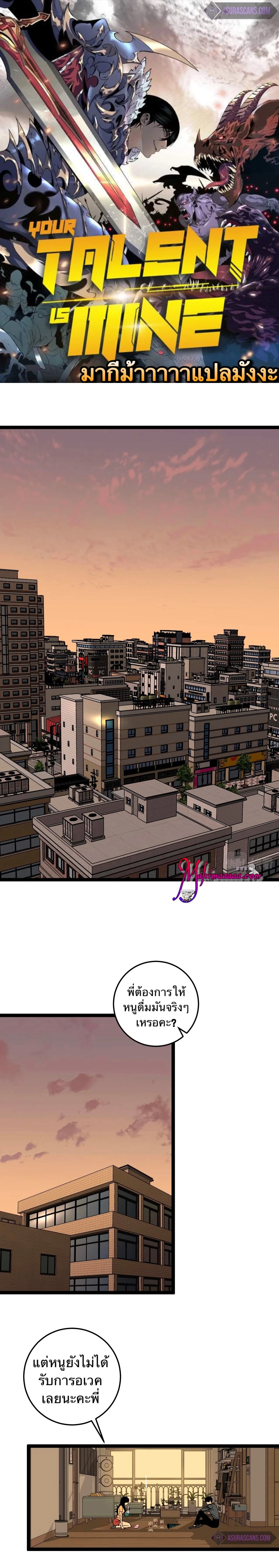 หน้าที่ 1