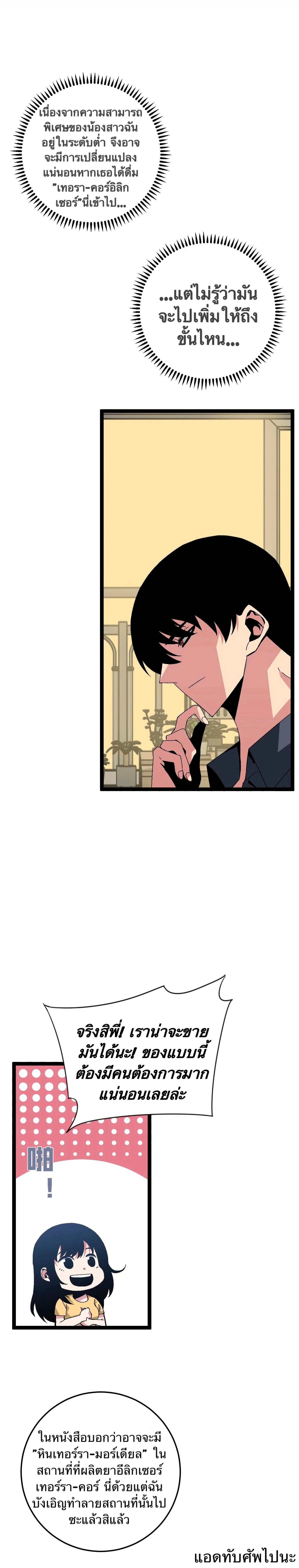 หน้าที่ 3