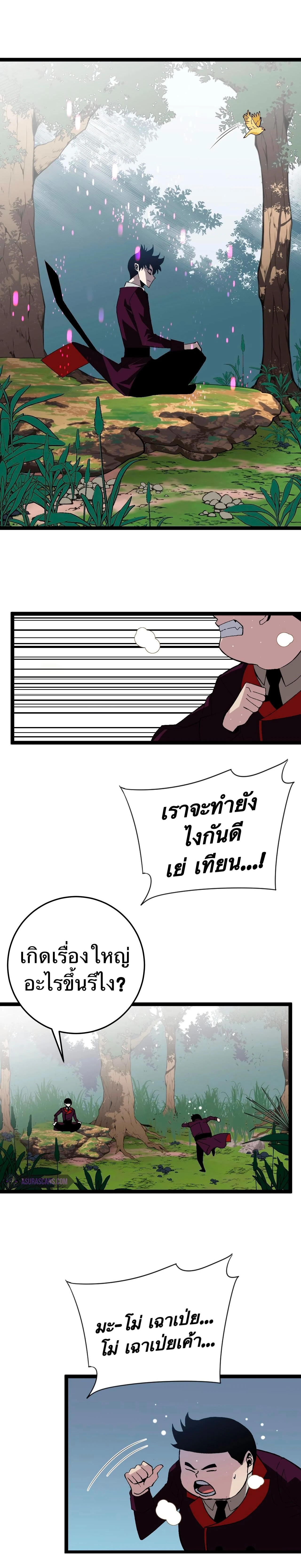 หน้าที่ 19