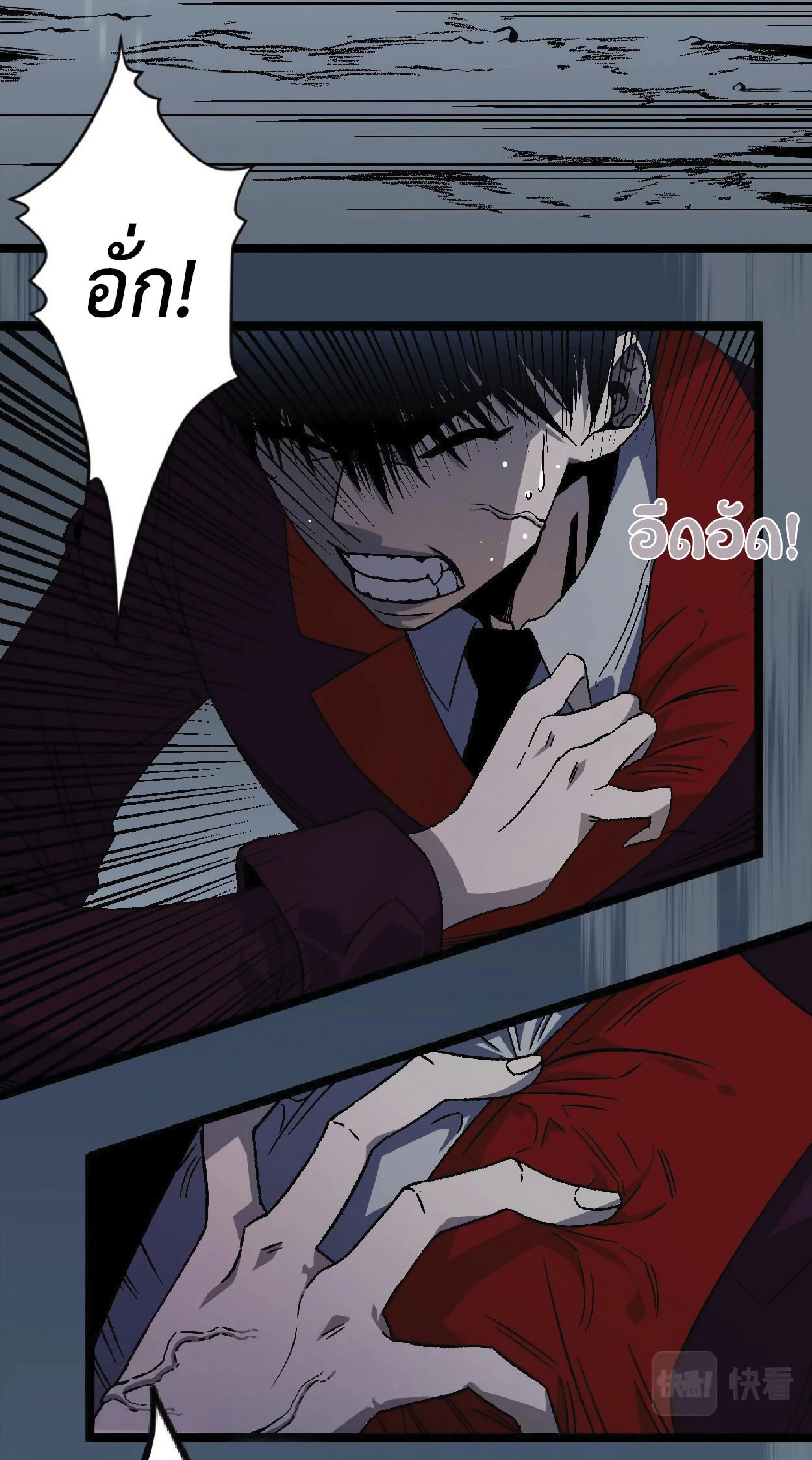 หน้าที่ 34