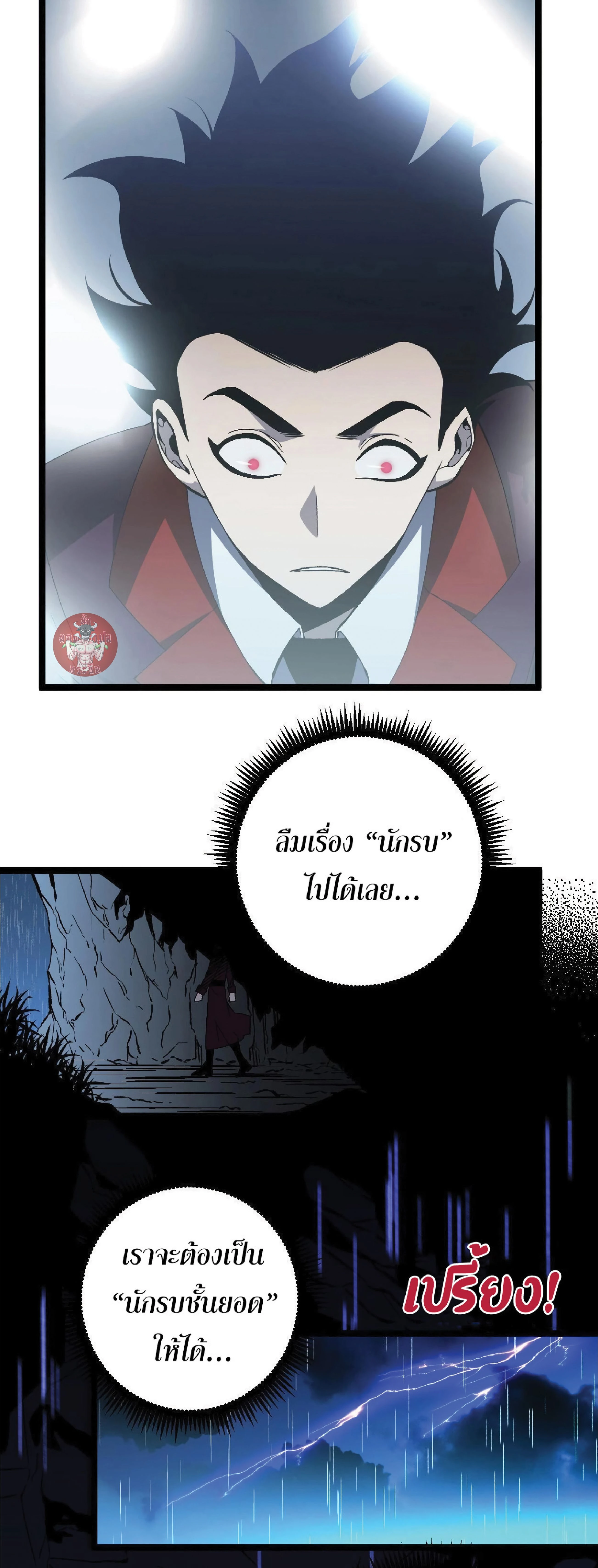 หน้าที่ 45