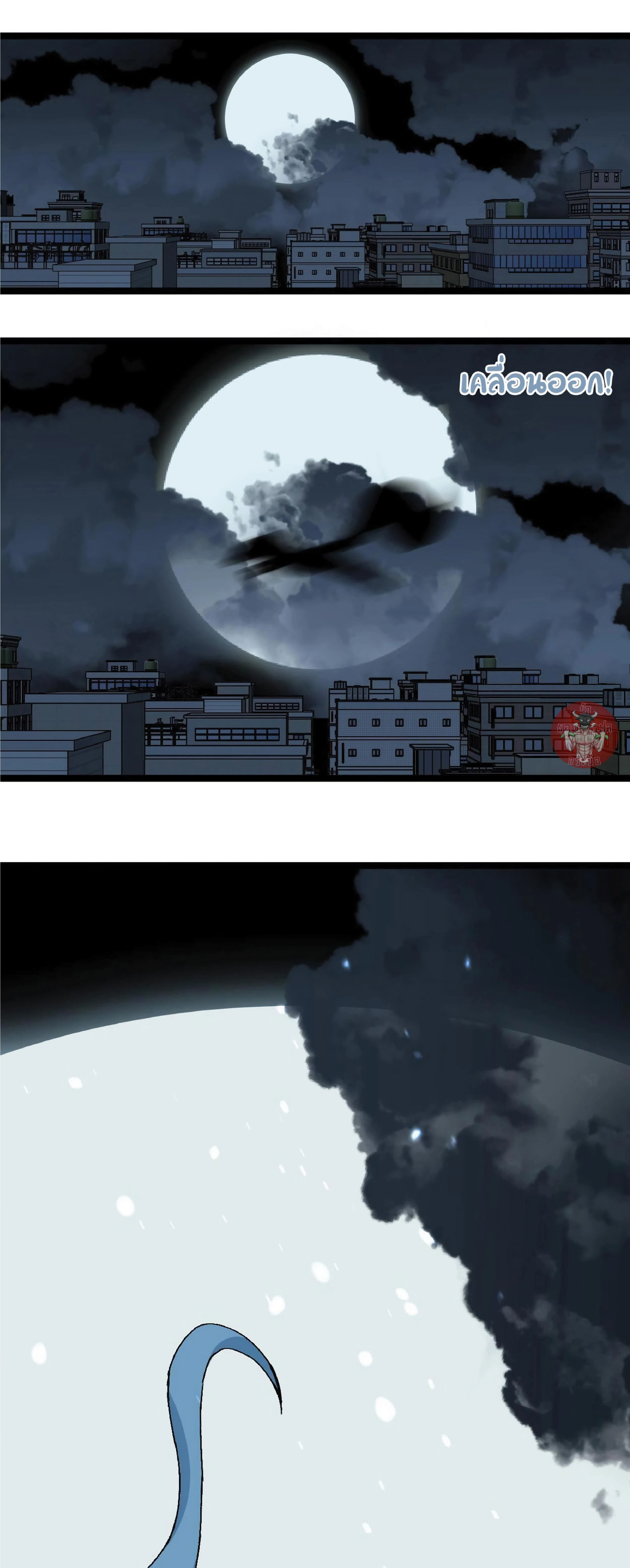 หน้าที่ 48