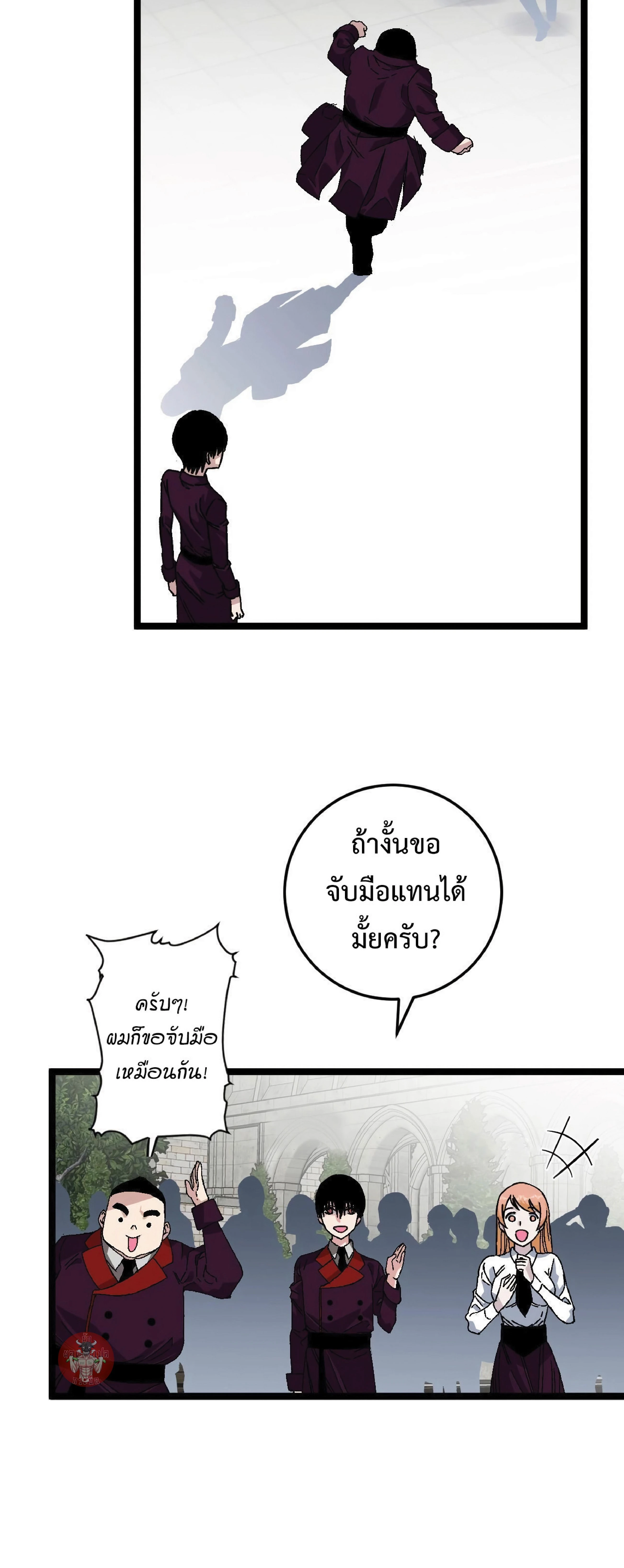 หน้าที่ 19