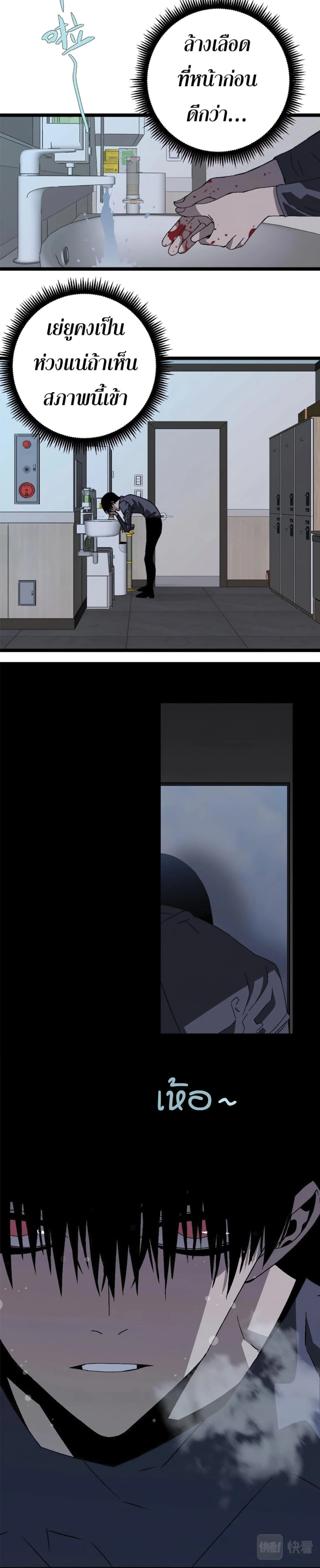 หน้าที่ 16