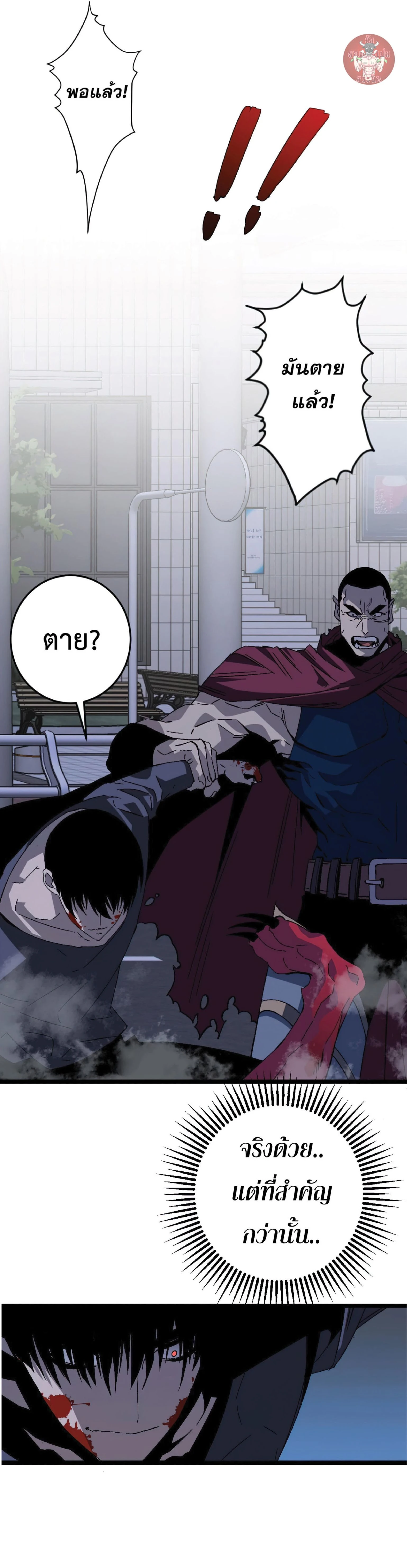 หน้าที่ 12