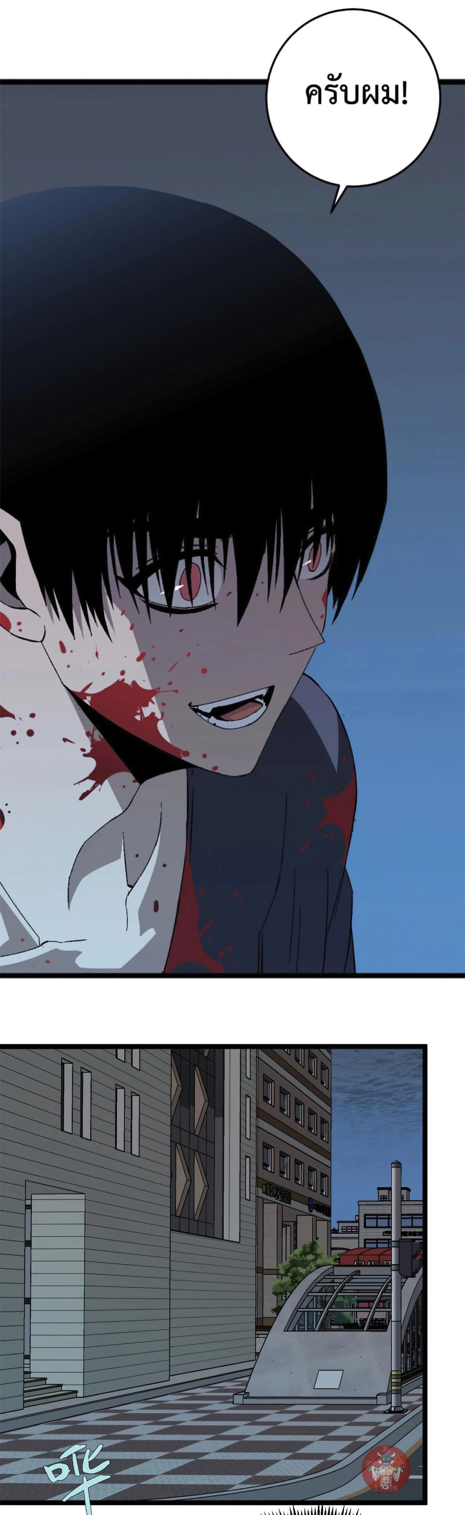 หน้าที่ 15