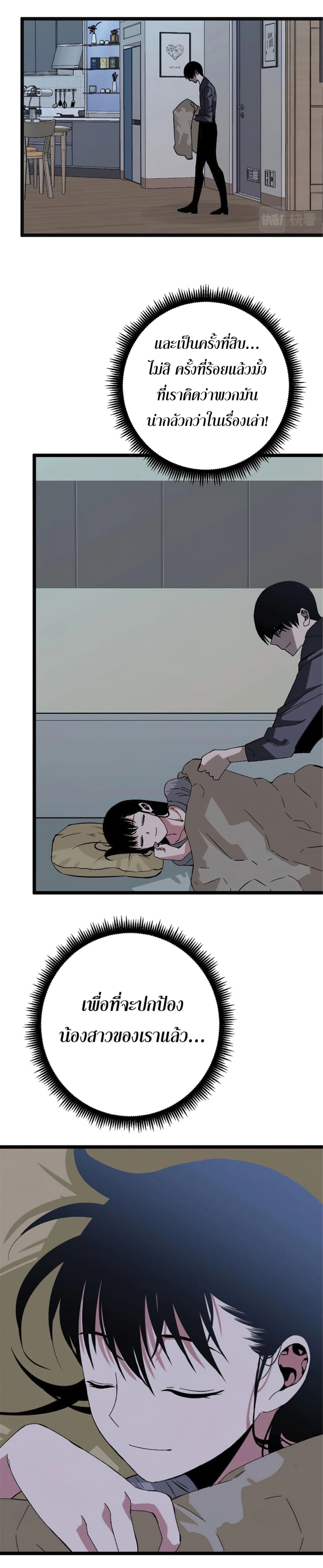 หน้าที่ 20