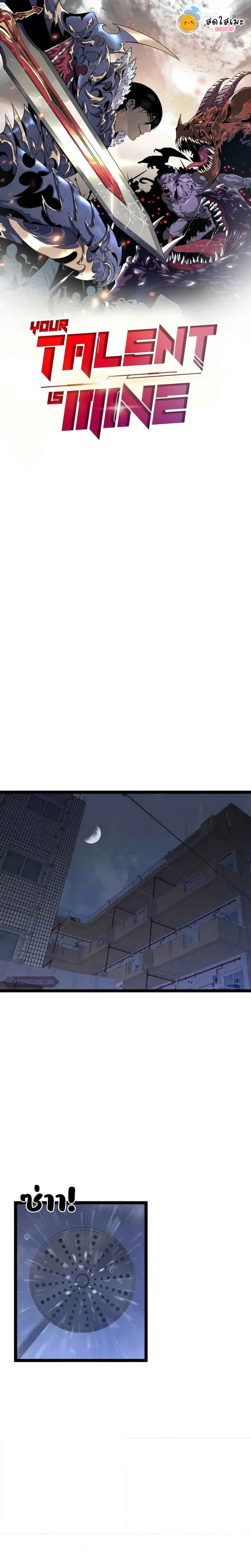 หน้าที่ 1