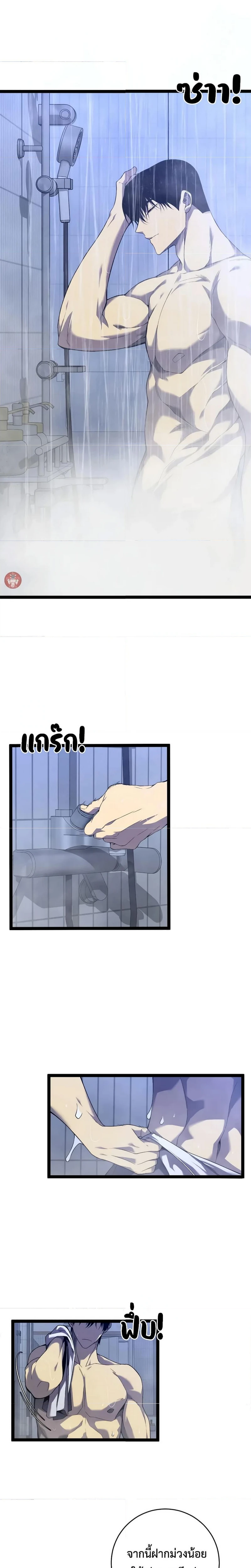 หน้าที่ 2