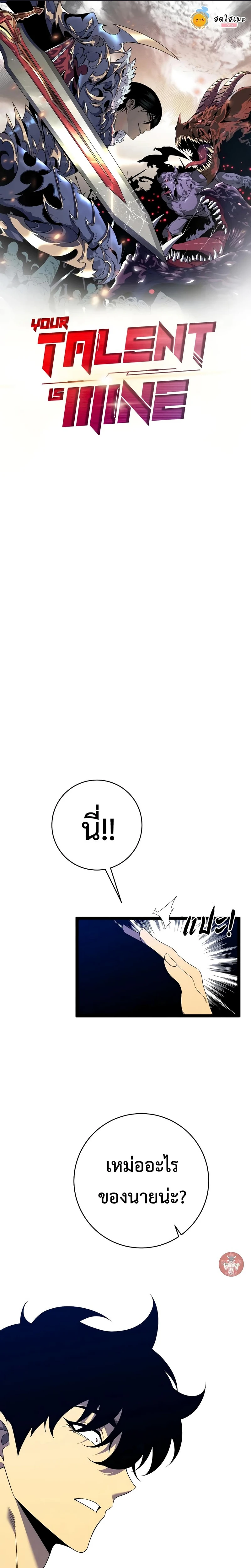 หน้าที่ 1