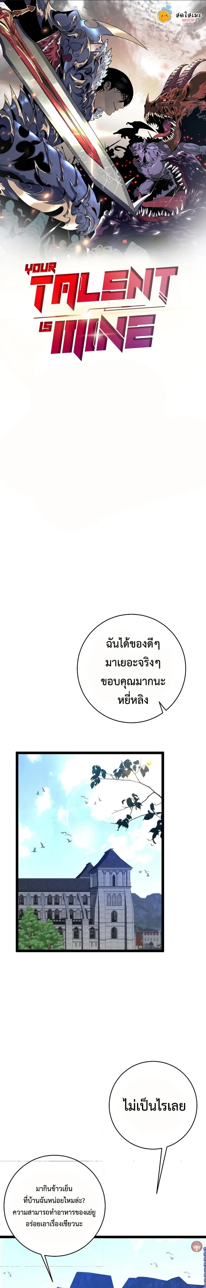 หน้าที่ 1