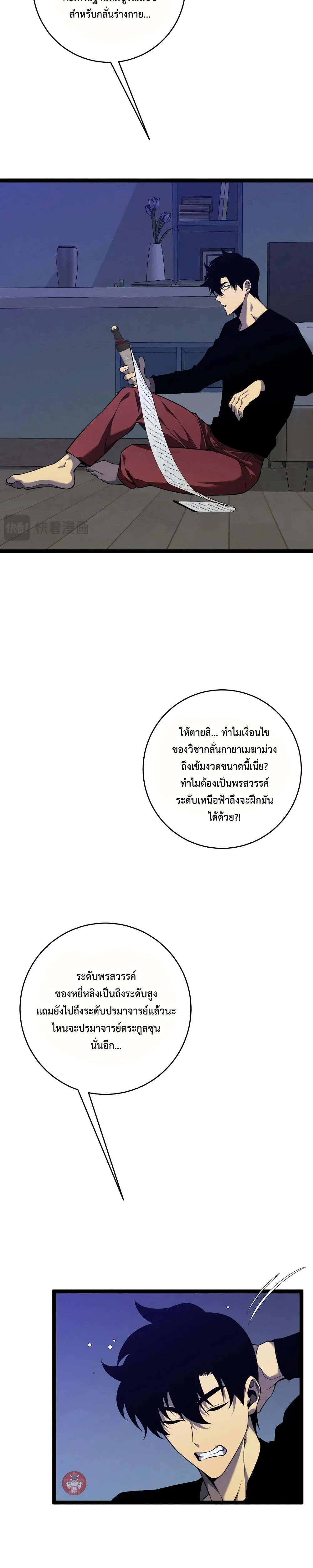 หน้าที่ 15