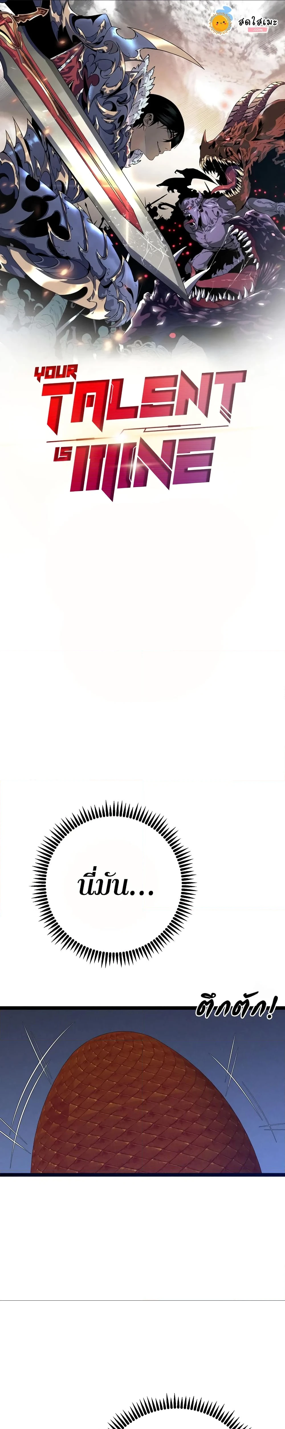 หน้าที่ 1