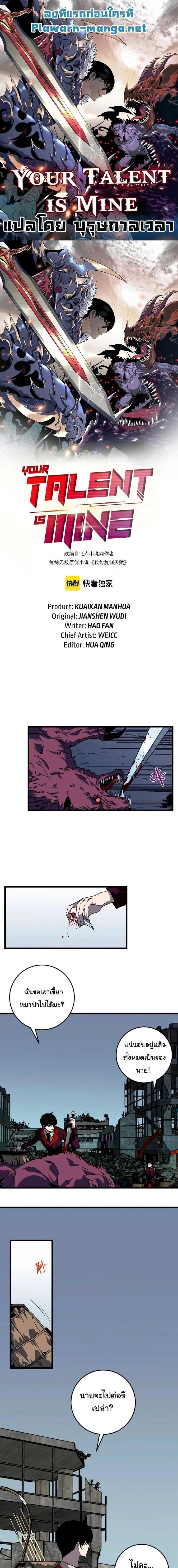 หน้าที่ 1