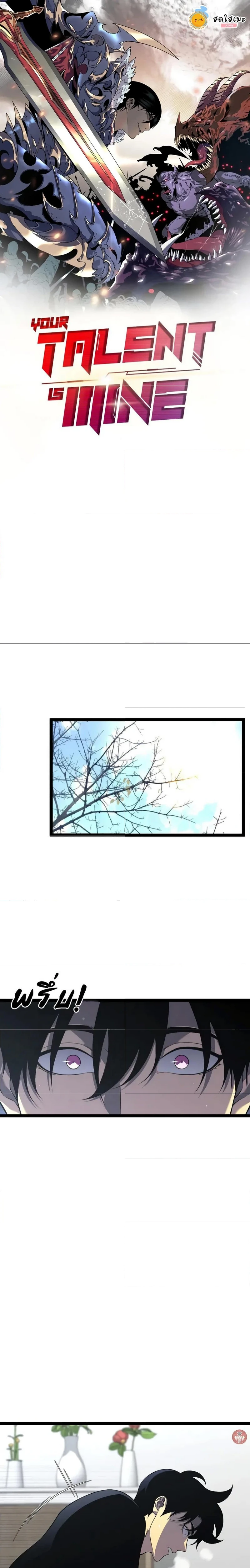 หน้าที่ 1