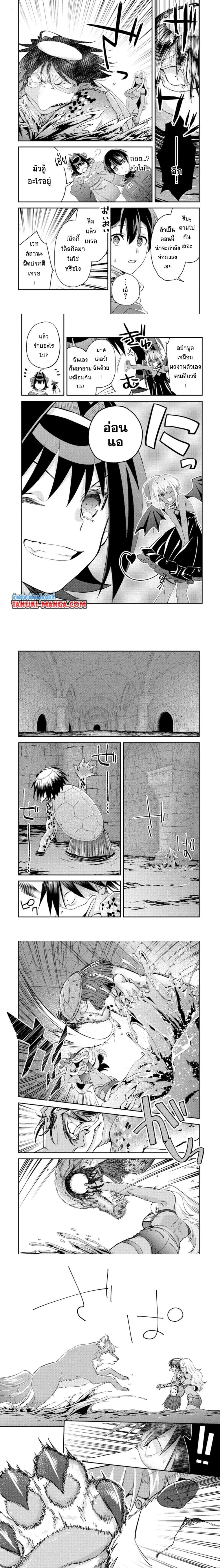 หน้าที่ 4