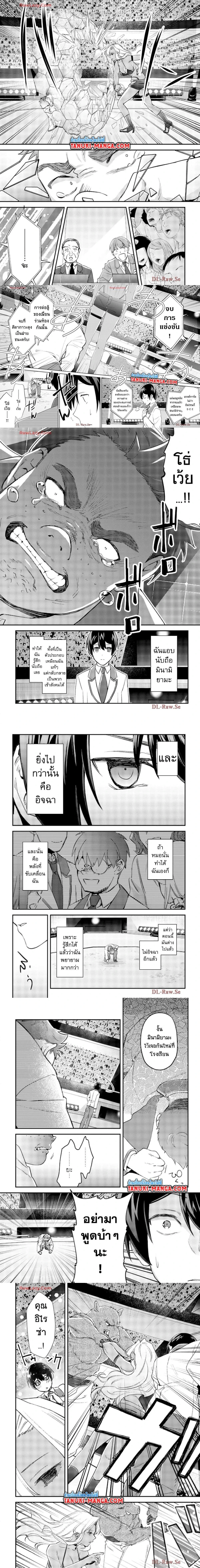 หน้าที่ 5