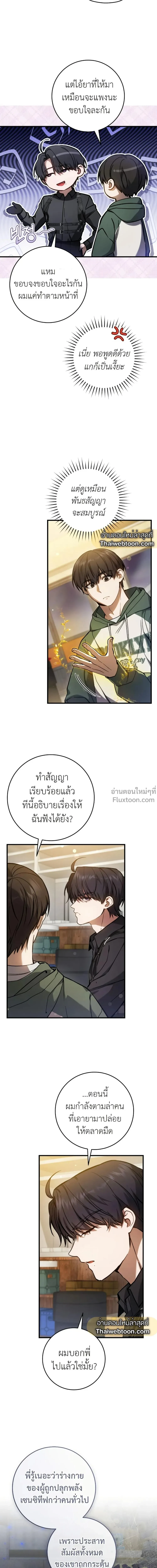 หน้าที่ 19