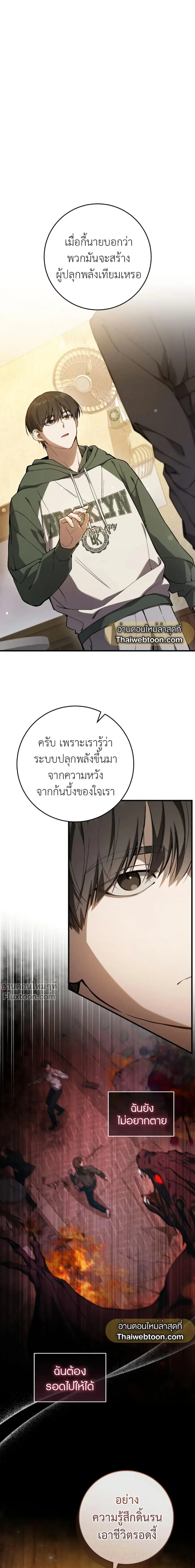 หน้าที่ 2