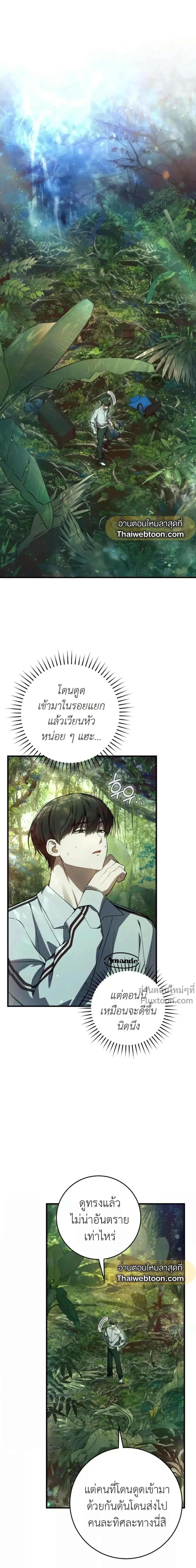 หน้าที่ 2