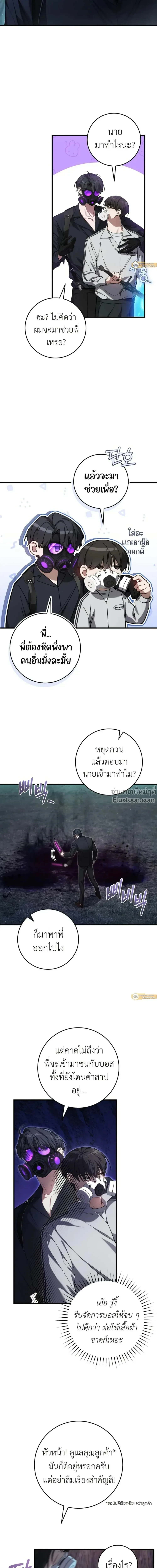 หน้าที่ 9