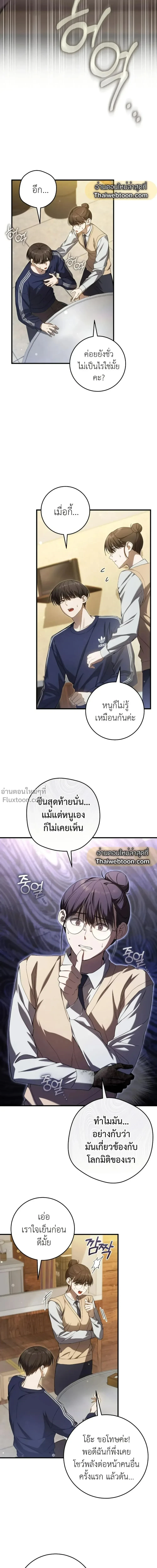 หน้าที่ 25