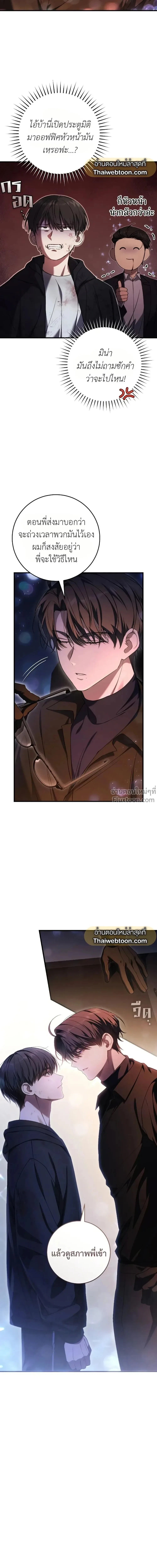 หน้าที่ 27