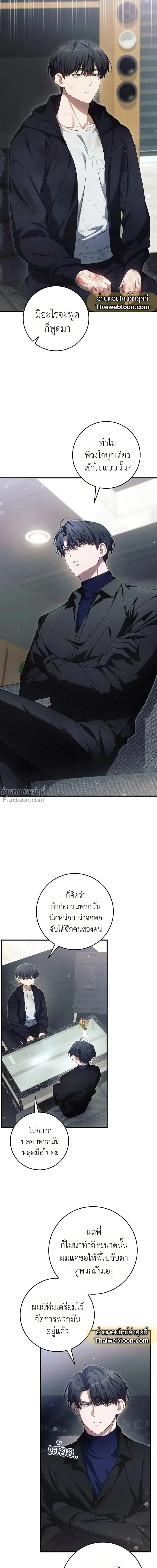 หน้าที่ 29