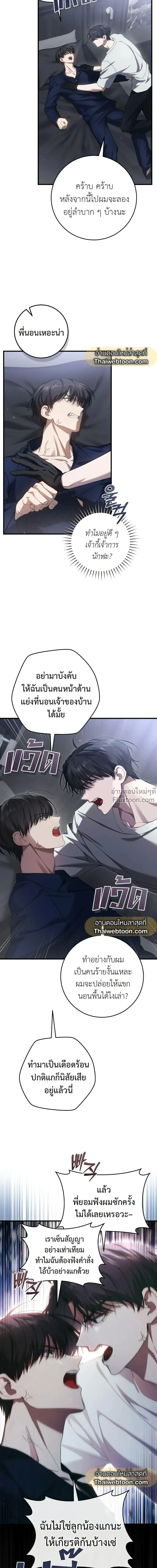 หน้าที่ 15