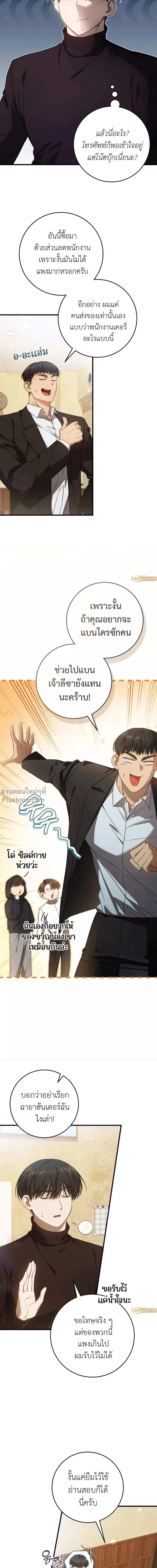 หน้าที่ 27