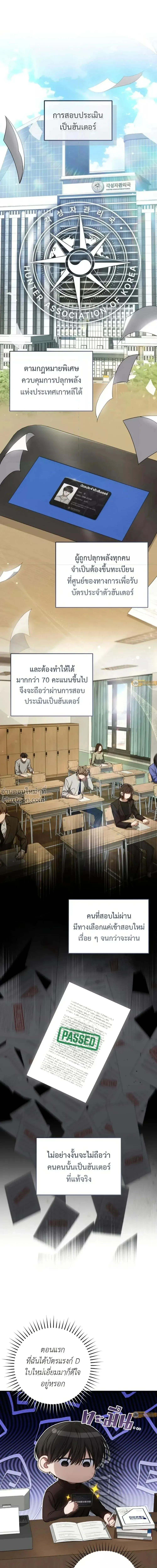 หน้าที่ 19