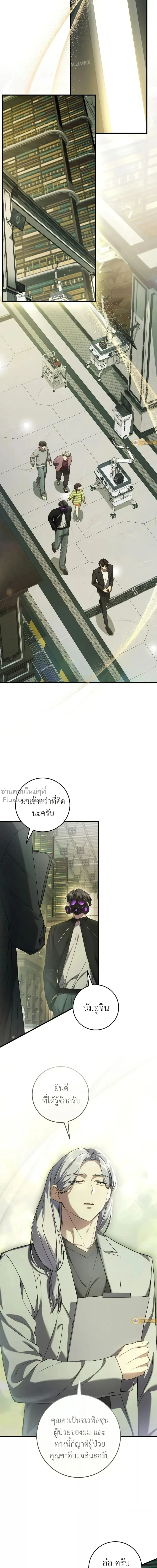 หน้าที่ 19