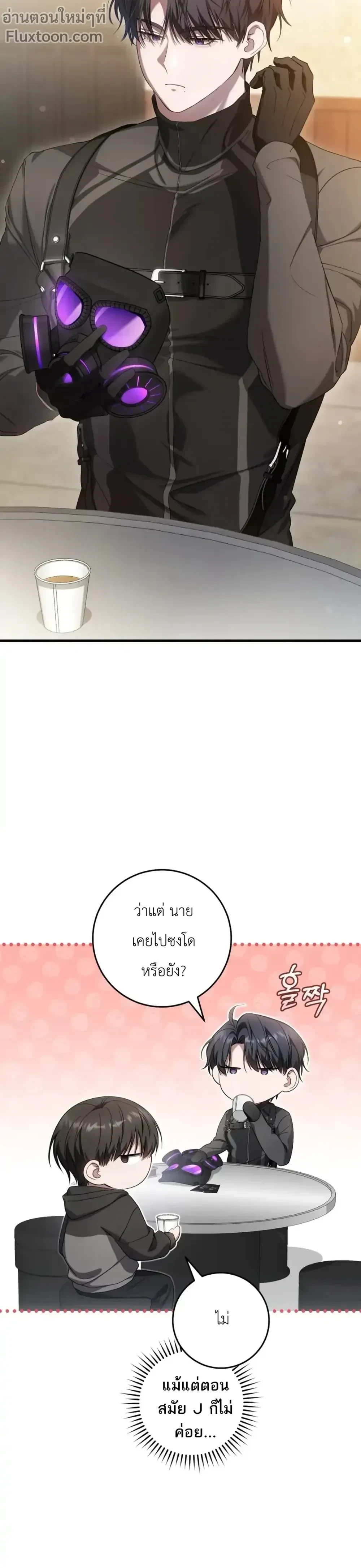 หน้าที่ 21