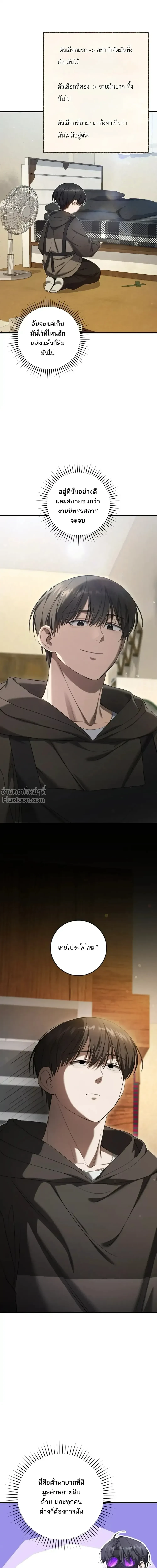 หน้าที่ 14