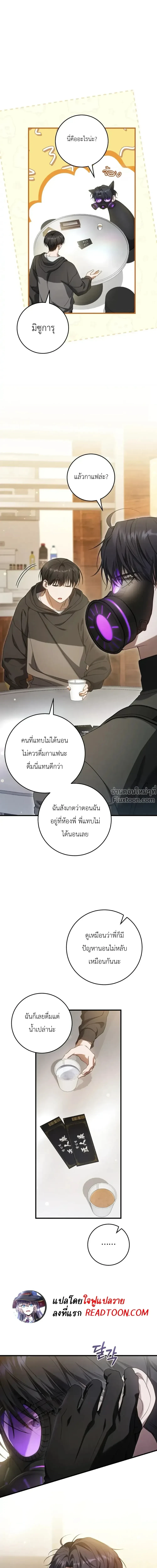 หน้าที่ 20